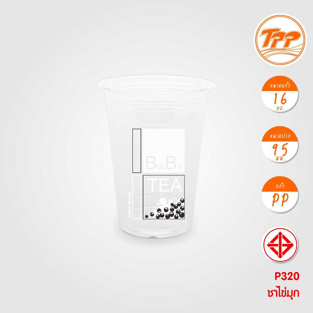 TPP (ยกลัง) แก้วพิมพ์ลาย 16oz เรียบ ปาก 95 มม. 1,000 ใบ PP - รูปที่ 3