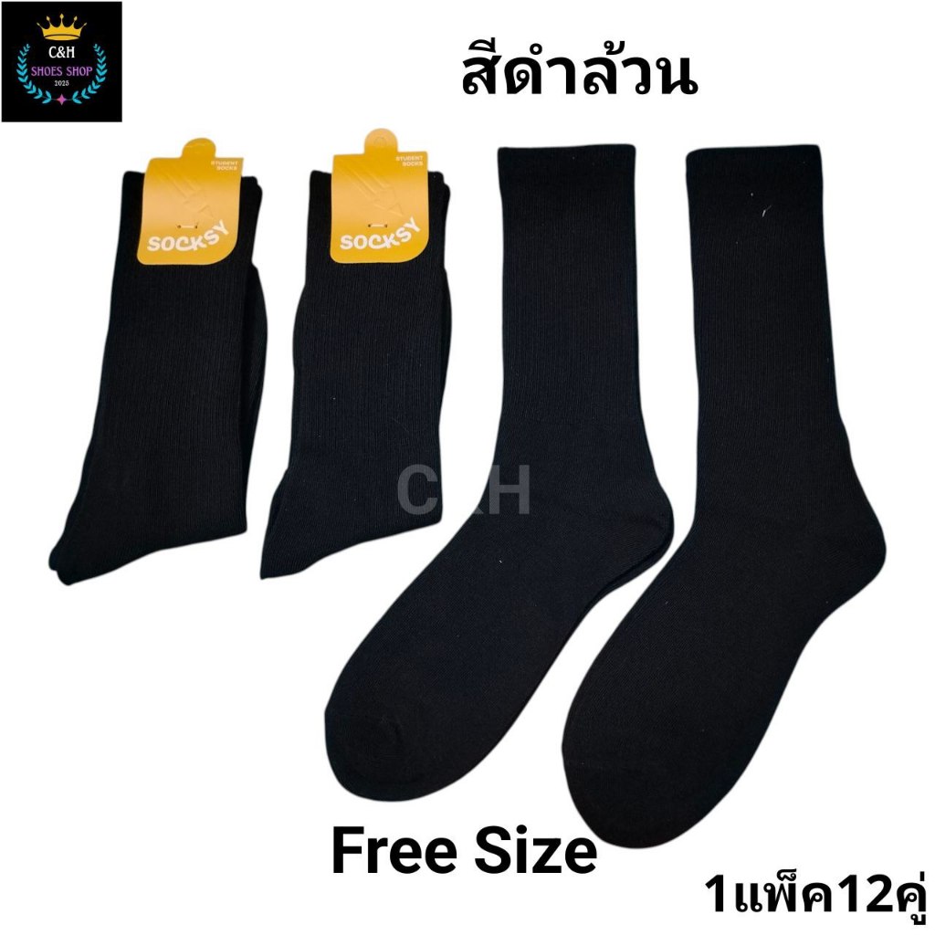 New ถุงเท้าข้อยาวสีดำครึ่งหน้าแข้งเนื้อผ้าหนาพิเศษ ยกล้อ 12 คู่ เหมาะสำหรับใส่รองเท้าข้อสูง สำหรับเท้า 37-45ใส่ได้