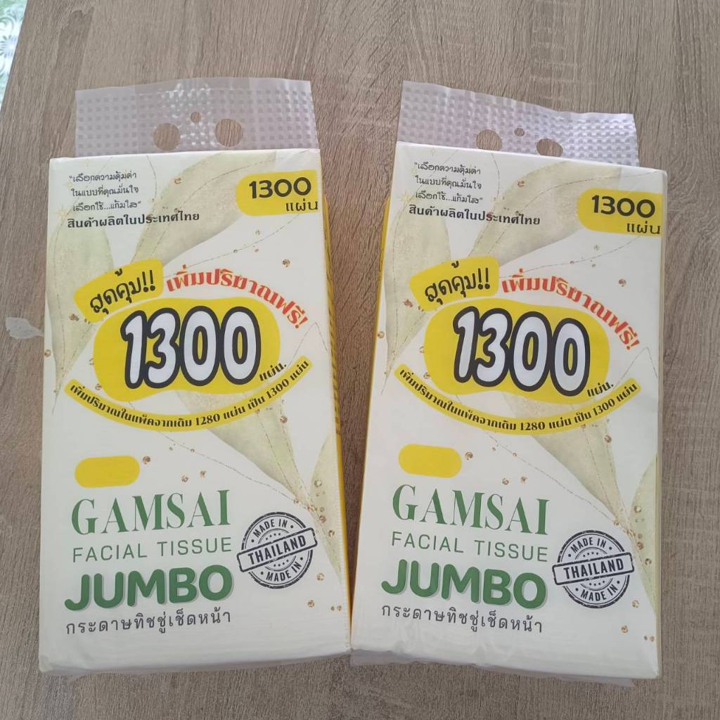 [ 2แพค] ทิชชู่แบบแขวนรุ่น JUMBO GAMSAI หนา 4 ชั้นผลิตในประเทศไทย