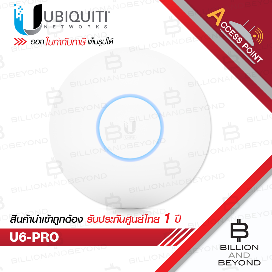 UBIQUITI U6-PRO Access Point UniFi WiFI 6 (AX) 5.3Gbps , 1 Port Lan Gigabit , MINO 4x4 Dual Band