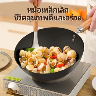 หม้อ กระทะผัด กระทะก้นลึก ไม่ติดกระทะ มีที่จับ ร้อนเร็ว เหมาะสำหรับเชฟ ทนทาน ปลอดภัย มี 3 ขนาดให้เลือก ขายดี พร้อมส่ง