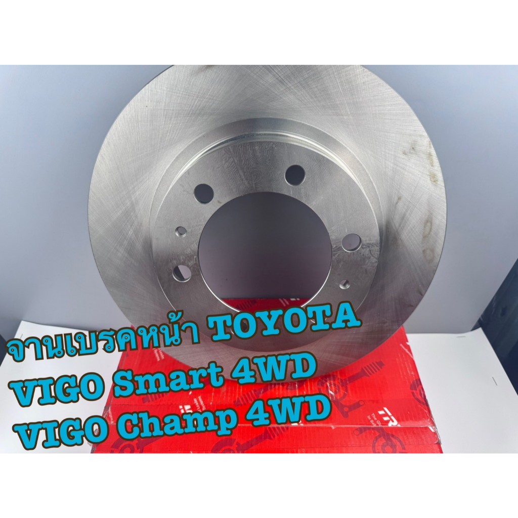 จานเบรคหน้า TRW TOYOTA VIGO SMART 4WD ปี 08-10 ,VIGO CHAMP 4X4 FORTUNER SMART(DF7461S) (ราคาต่อคู่)