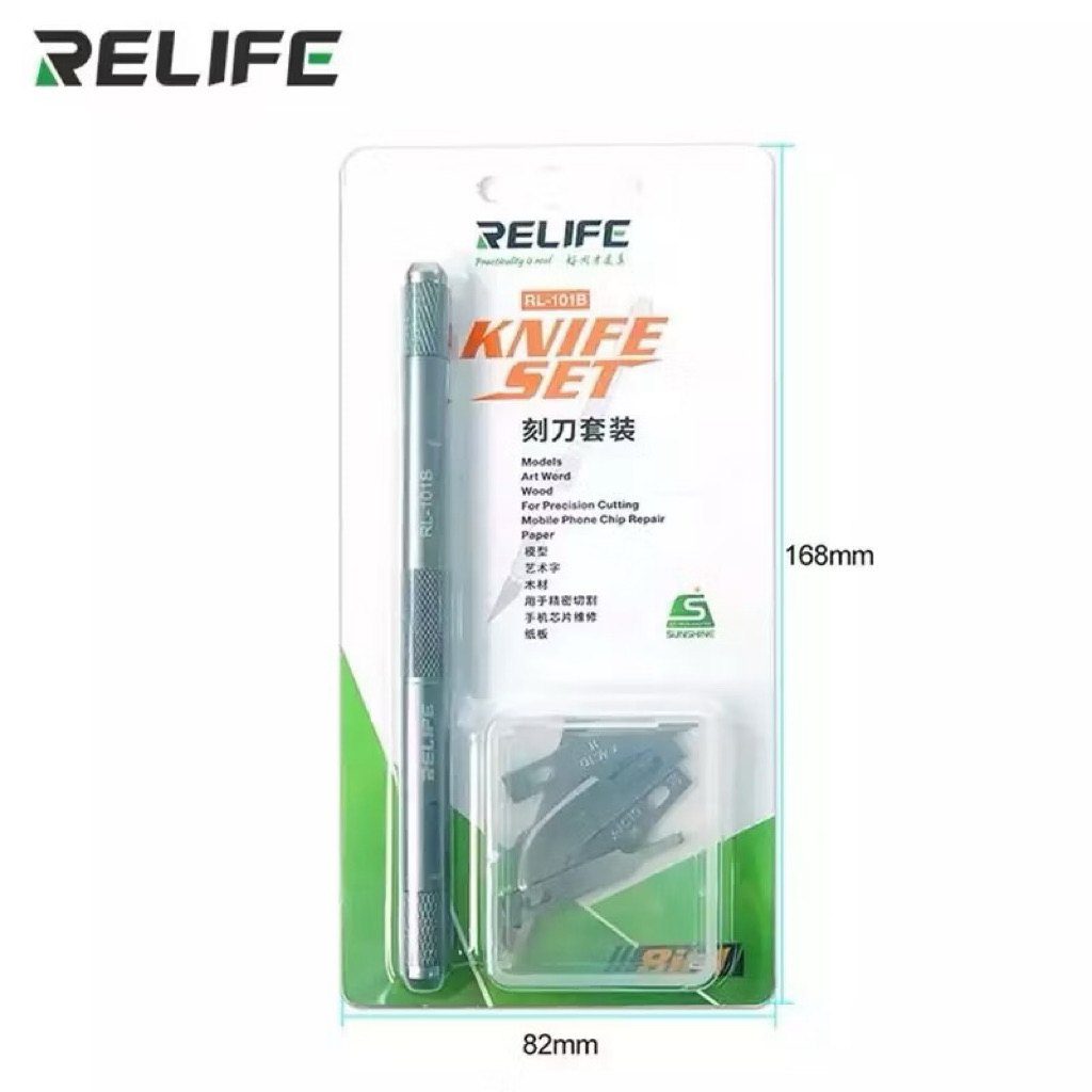 1 RELIFE RL-101B. 8in1ชุดใบมีดสำหรับแกะไอซี 120