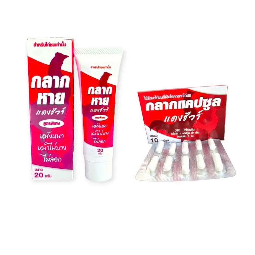 ผลิตภัณฑ์สำหรับไก่ชน กลาก