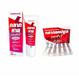 ผลิตภัณฑ์สำหรับไก่ชน กลาก