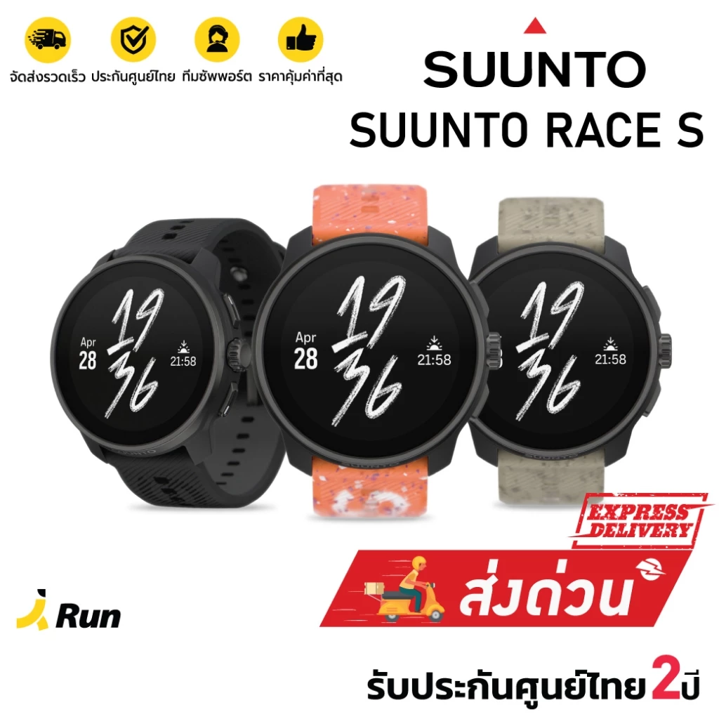 Suunto Race S Amoled (รับประกันศูนย์ไทย 2 ปี) BananaRun
