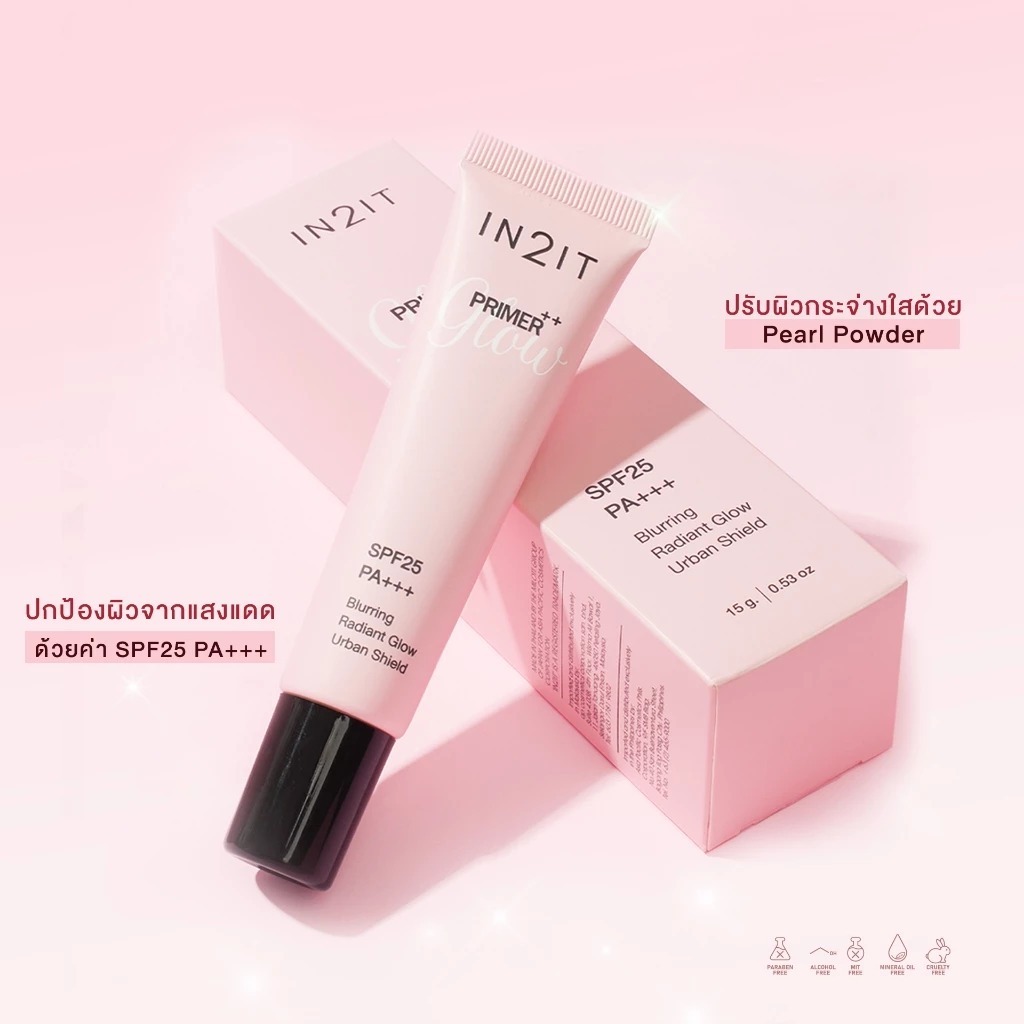 ถูก/แท้/มีไลฟ์ ไพรเมอร์ IN2IT Primer Matte/Glow ไพรเมอร์ เบลอผิว ผิวเนียน ผิวสวย คุมมัน ผิวแมท ผิวโกลว์ กระจ่างใส รูปที่ 3