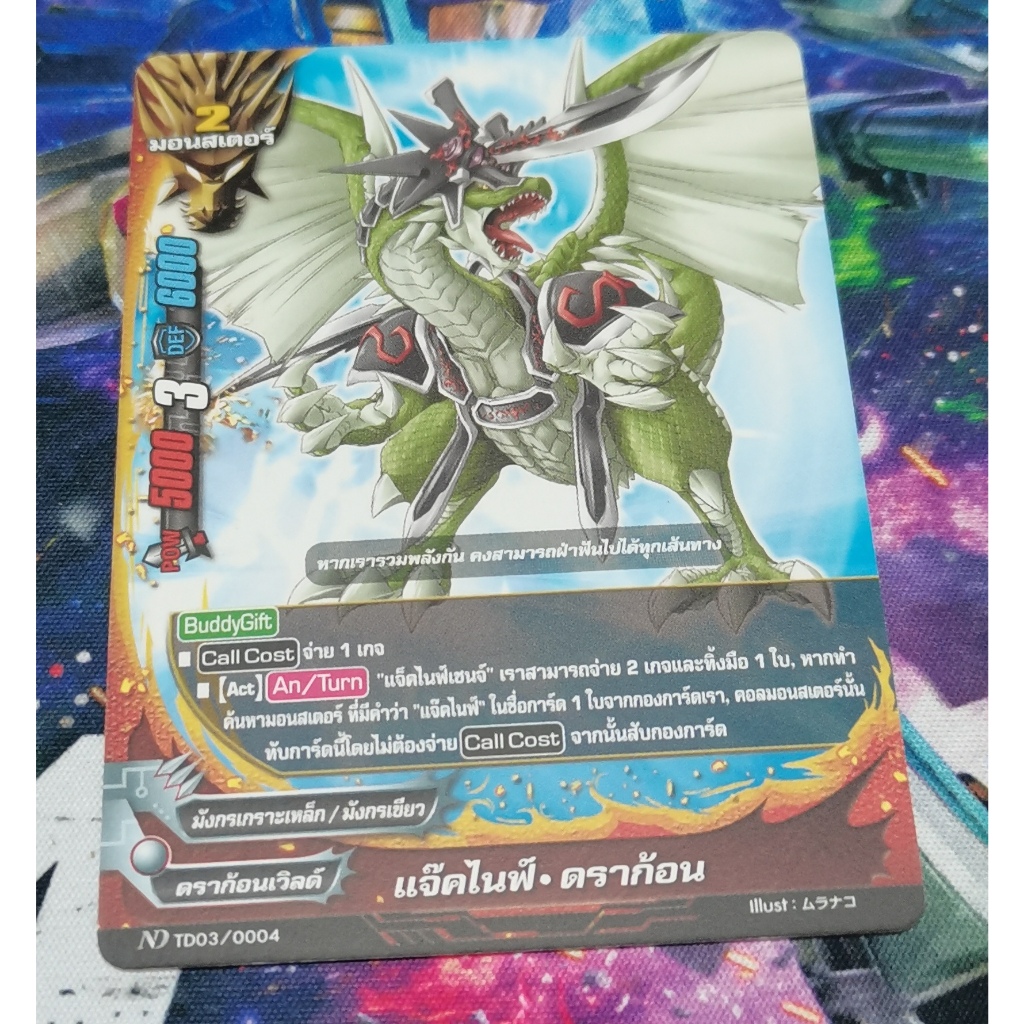 ND​ BFN-TD03/0004​การ์ด​ไม่​ฟอย​การ์ด​ภาษา​ไทย​