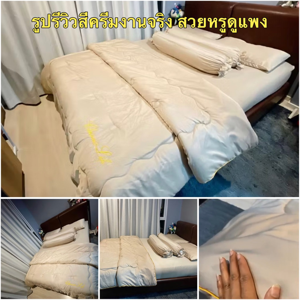 🔥SALE🔥ชุดเครื่องนอนเนื้อผ้าSatin100%  ครบชุด6ชิ้น ผ้าปู6ฟุต ผ้านวมผืนใหญ่เกือบ8ฟุต ทอ400เส้นด้าย รูปที่ 6