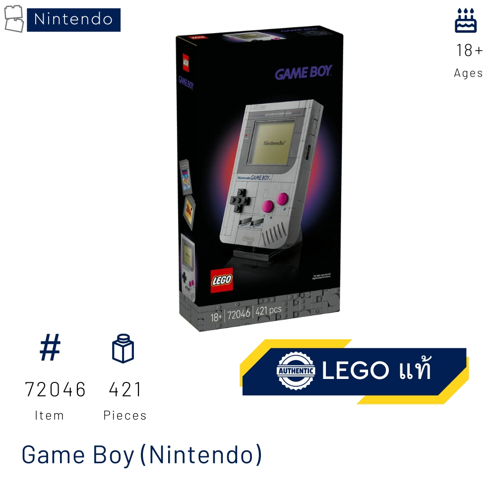 LEGO 72046 Game Boy™ (Super Mario) [Brick MOM] Oct 2025