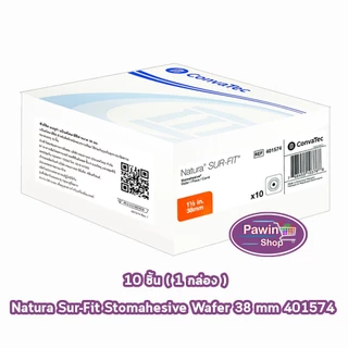 Convatec Sur-Fit Natura Stomahesive แป้นติดถุงหน้าท้อง ชนิดแข็ง 38,45,57,70,100 มม. [10 ชิ้น/1 กล่อง] BB 72XX