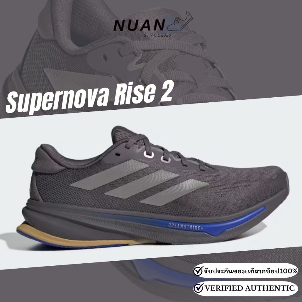 🔥ลดเพิ่ม 15-20% ทักแชท🔥Adidas Supernova Rise 2 JI1409 การันตี ของเเท้ 100% รองเท้าวิ่ง รองเท้าลำลอง
