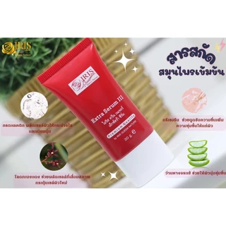 ไอริส ควีน เนเจอร์/iris/เอ็กซ์ตร้า ซีรั่ม สูตร 3/สิว/ฝ้า/ผลัดเซลล์/กระจ่างใส/แพ็กเกจใหม่