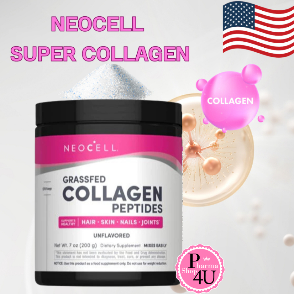 Neocell GRASSFED Super Collagen Powder [200 g.] คอลลาเจน ชนิดผง ทานง่ายไม่เหม็นคาว แท้มีQR COD #498