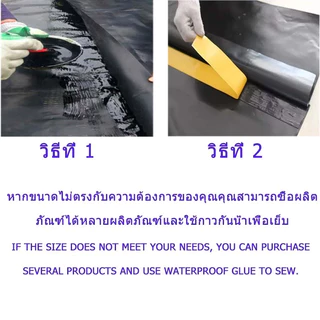 【500 ไมครอน】พลาสติกปูบ่อ ผ้ายางปูบ่อปลา HDPE เสริม UV หนา 0.5mm ทนทาน50ปี ออกแบบและทดสอบโดยวิศวกร