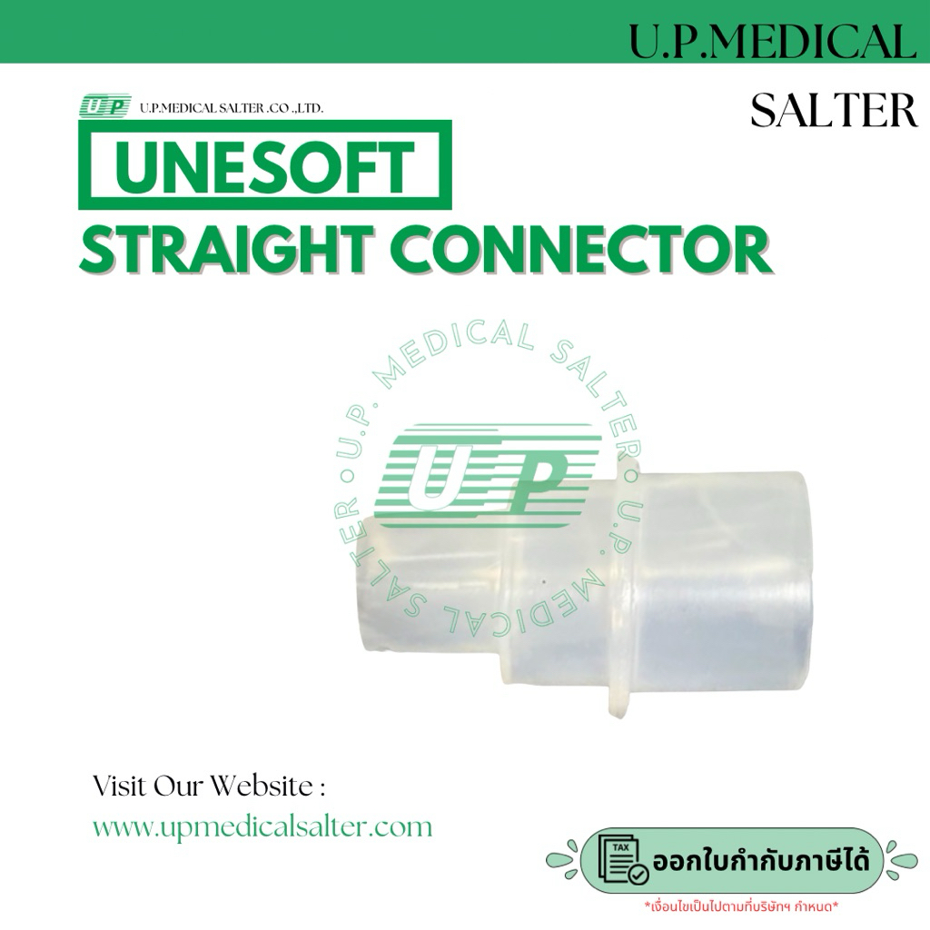 ข้อต่อพลาสติก ตัวต่อท้าย 3 ขั้น (Connector Straight / Anesthesia circuit tube) 15MMOD,22MMOD /22MMID # upmedicalslater
