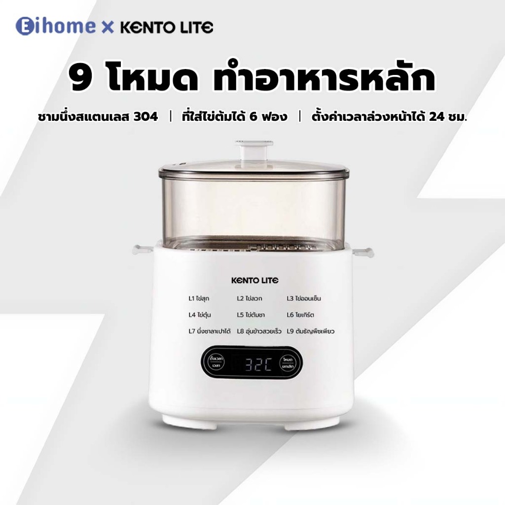 Eihome เครื่องต้มไข่มัลติฟังก์ชั่น  เครื่องต้มไข่อัต มี 9 โหมด ตั้งค่าเวลาล่วงหน้าได้ 24 ชั่วโมง ขนาดเล็ก พกพา ‌เวอร์ชัน