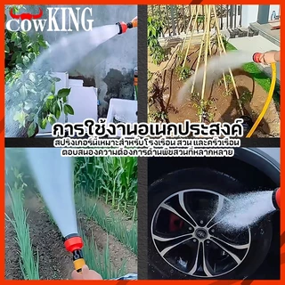 MUSCLE COW หัวฝักบัวแรงดันสูง 2000 รู หัวฉีดน้ำปรับขนาด 10หุน/6หุน/4หุน