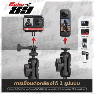 ขายึดกล้อง action camera MOTOWOLF รุ่น 3532 อลูมิเนียมอัลลอย รับประกัน 1ปี