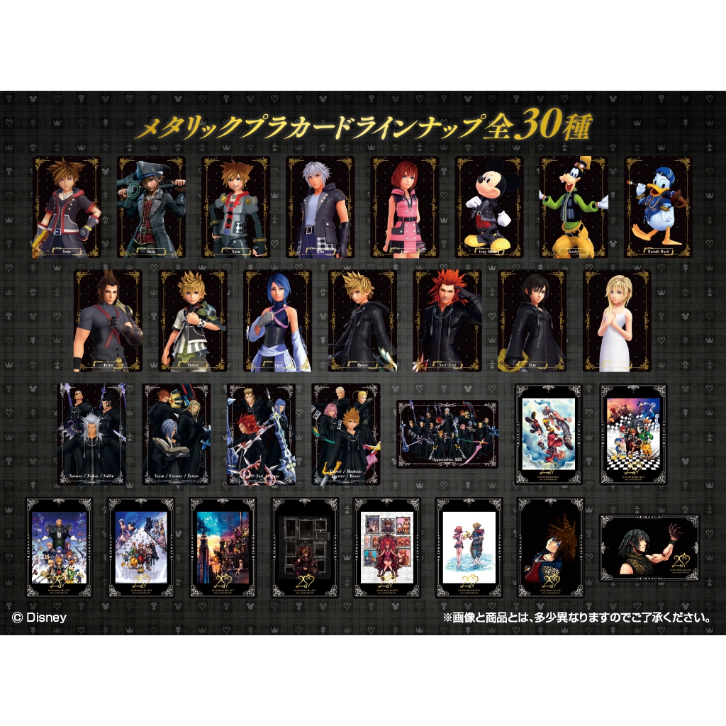 Kingdom Hearts 20th Anniversary Wafers [2611543] งานแท้ ของใหม่ ในซีน