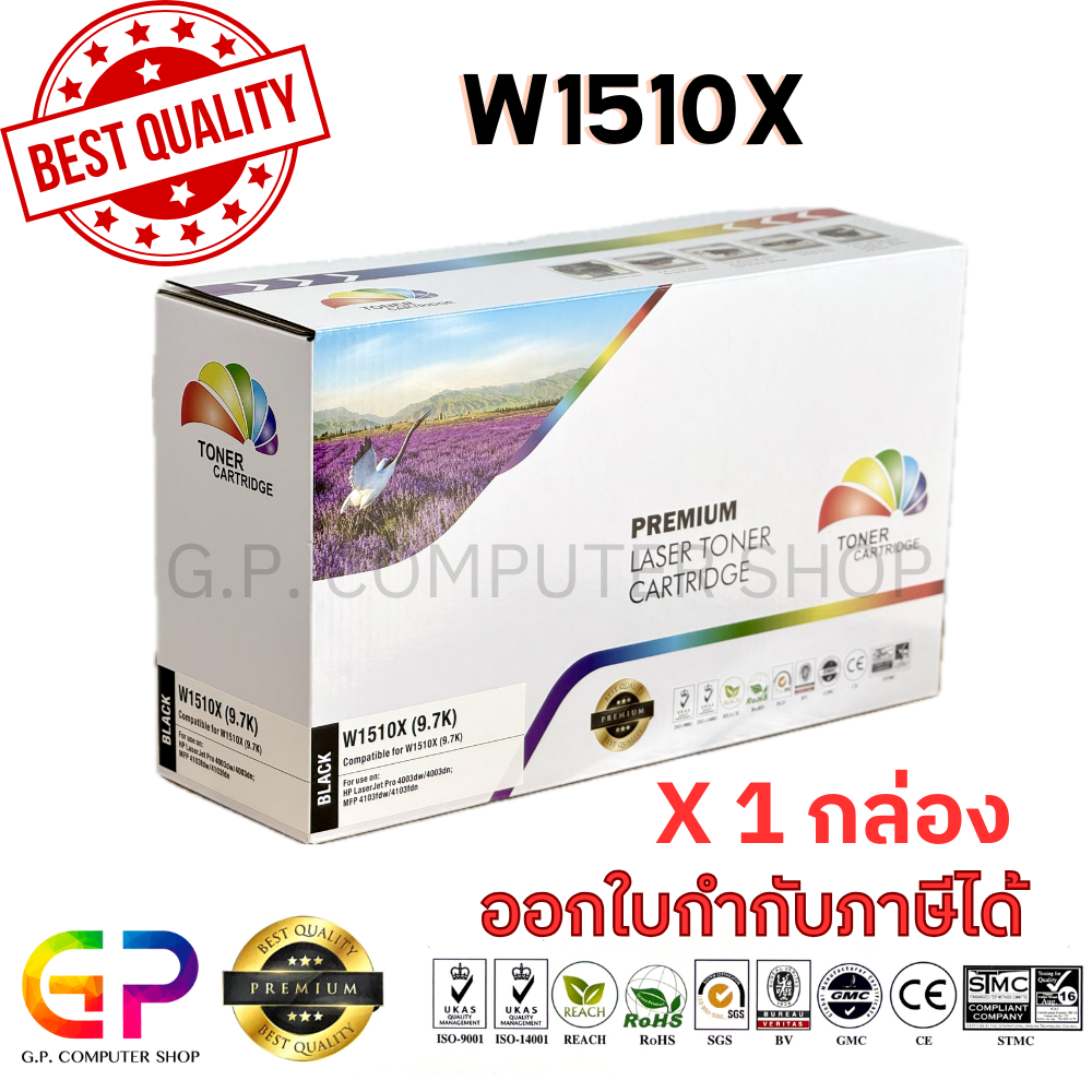 Color Box / W1510X / หมึกพิมพ์เลเซอร์เทียบเท่า / 4003dw / 4003dn / 4103fdw / 4103fdn / สีดำ  / 9,700