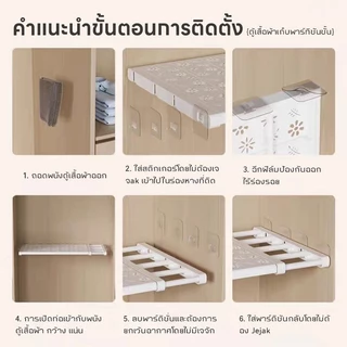 ชั้นวางของปรับระดับได้ 30-125 ซม. ชั้นวางตู้เสื้อผ้าแบบไม่ต้องเจาะรู ชั้นวางของใต้ซิงค์ล้างจาน ชั้นวางจัดเก็บตู้รองเท้า
