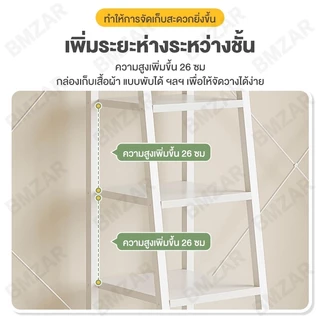 BMZAR ราวแขวนเสื้อผ้า 167cm โครงเหล็ก สไตล์โมเดิร์น ความจุขนาดใหญ่ เเข็งเเรง สามารถประกอบเองได้ง่ายๆ