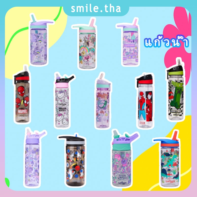 ขวดน้ำ 650ml/450ml ความจุเยอะ พกไปโรงเรียนหรือออกกำลังกายก็Perfect