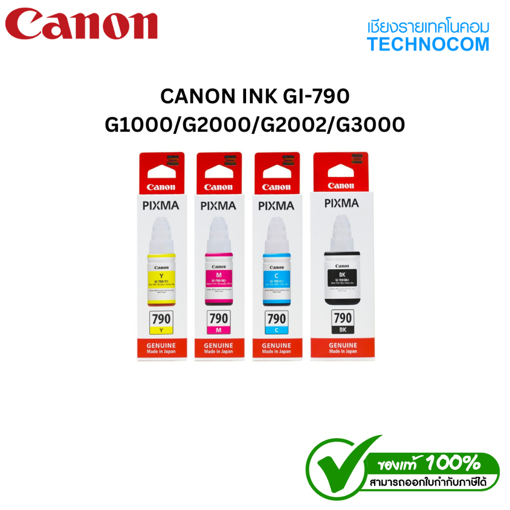 CANON INK Gl-790 G1000/G2000/G2002/G3000