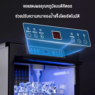 keshuai เครื่องทําน้ําแข็งไส 68~85KG Ice Maker เครื่องผลิตน้ำแข็ง ตู้ทำน้ำแข็ง ถผลิตน้ำ แถมเครื่องกรองน้ำ