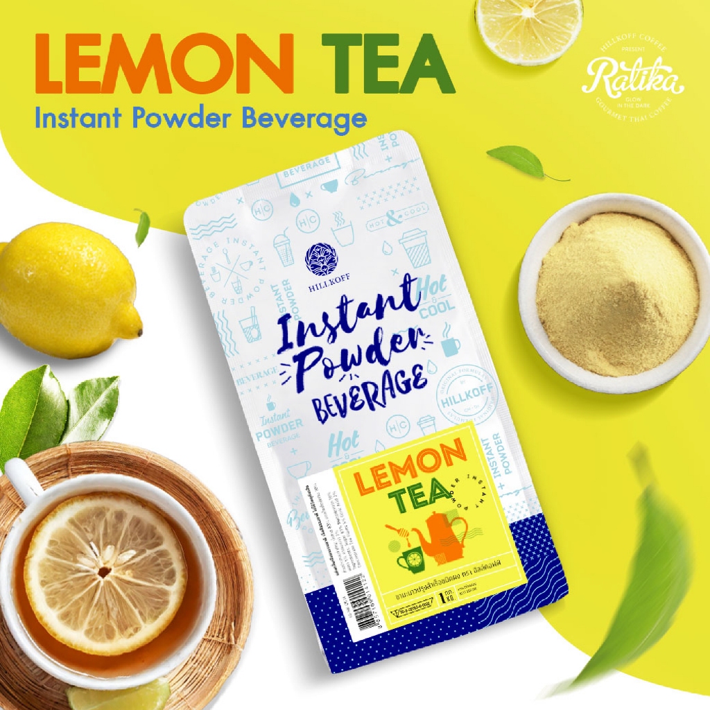 Ratika | Lemon Tea ชามะนาว ชนิดปรุงสำเร็จ ตราฮิลล์คอฟฟ์ (BT) ขนาด 1,000 กรัม
