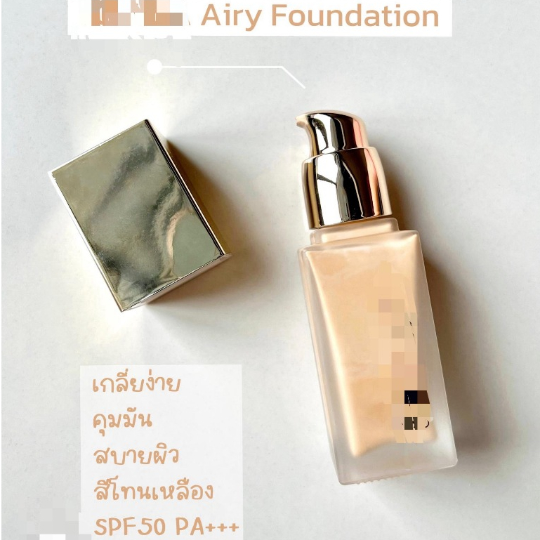 Beauty-Siam แท้ทั้งร้าน !! แบ่งขายรองพื้น JOVINA Airy Foundation