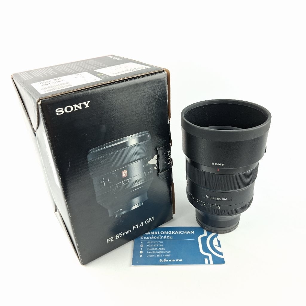 เลนส์ Sony FE 85mm F1.4 GM