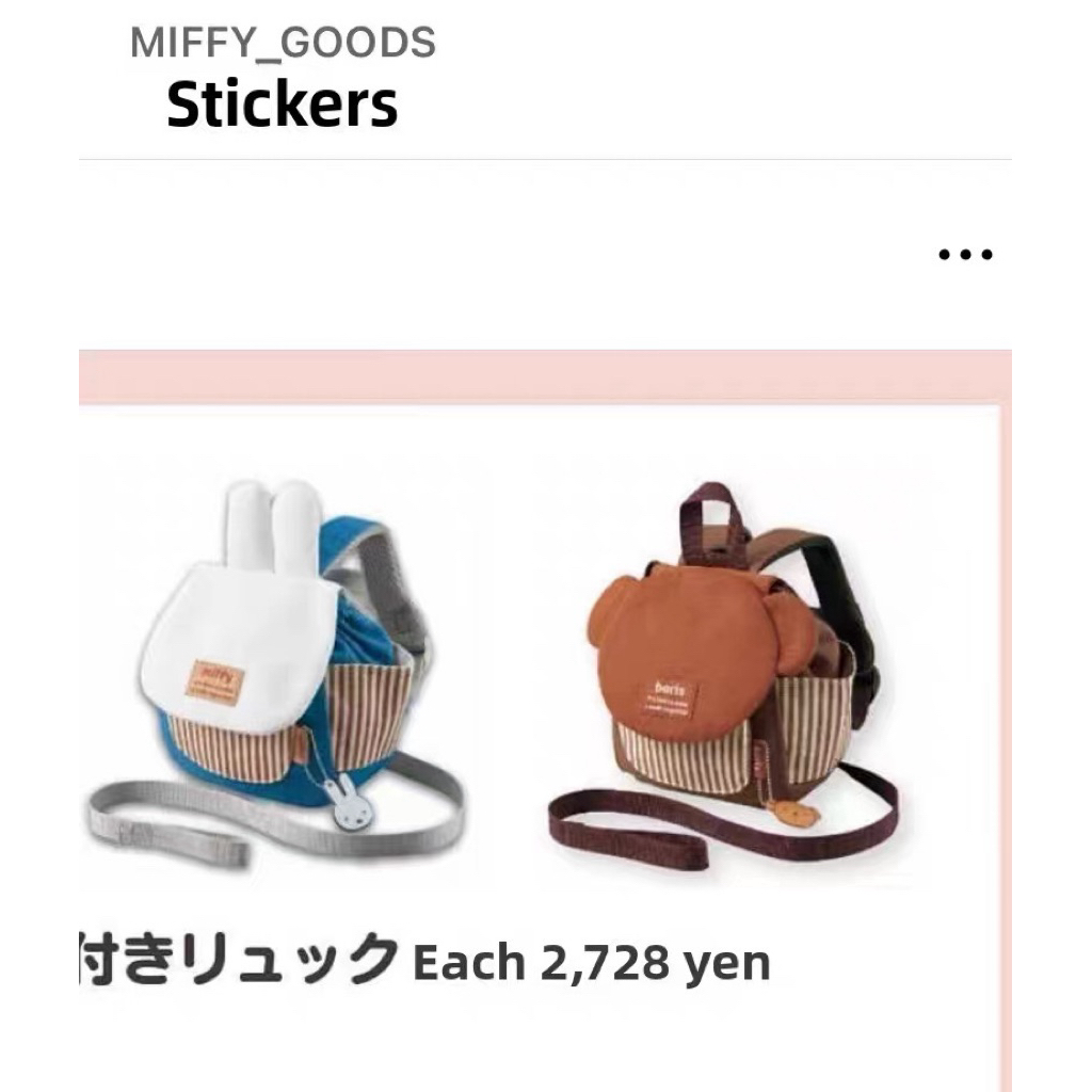🐇 Pre-7-10 วัน กระเป๋าเป้เด็ก Miffy & Boris 🇯🇵 💯
