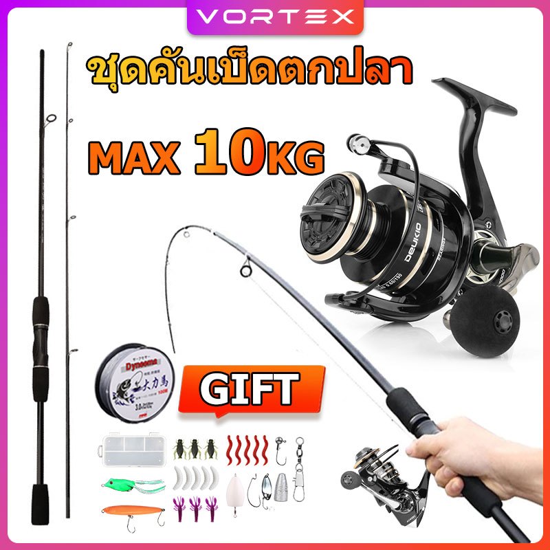 เบ็ดตกปลาครบชุด คันหมุนคาร์บอนไฟเบอร์ ความยาว 1.8 ม./2.1 ม. พร้อมล้อหมุน รอกโลหะ รอกหมุน 5.2:1 อะไหล่แกนม้วนลึกตื้น