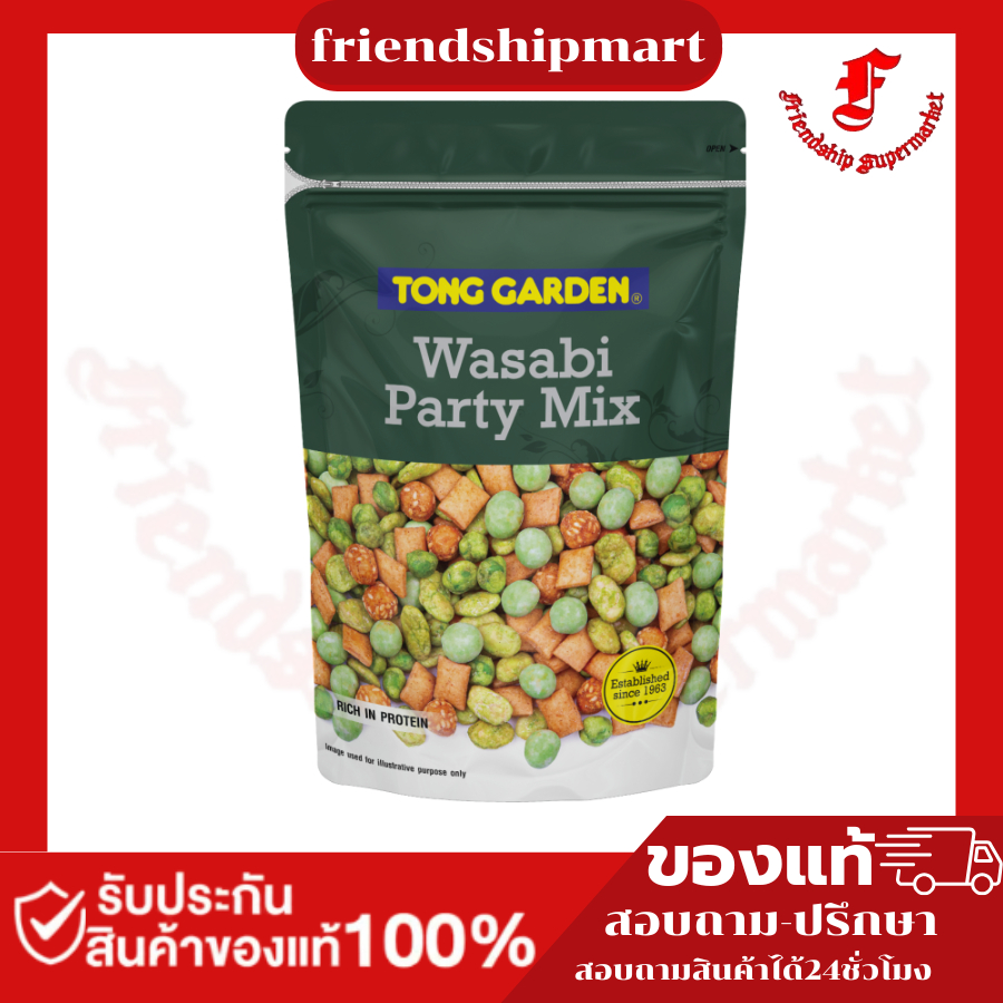 Tong garden 400g Party Snack Wasabi Flavour