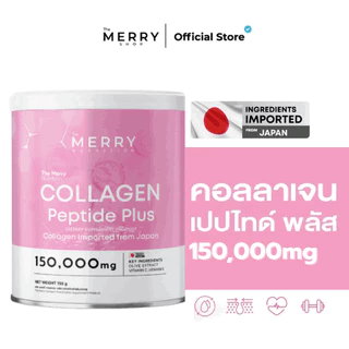 Merry Collagen Peptide Plus+ เมอร์รี่ คอลลาเจน 150,000 มก.