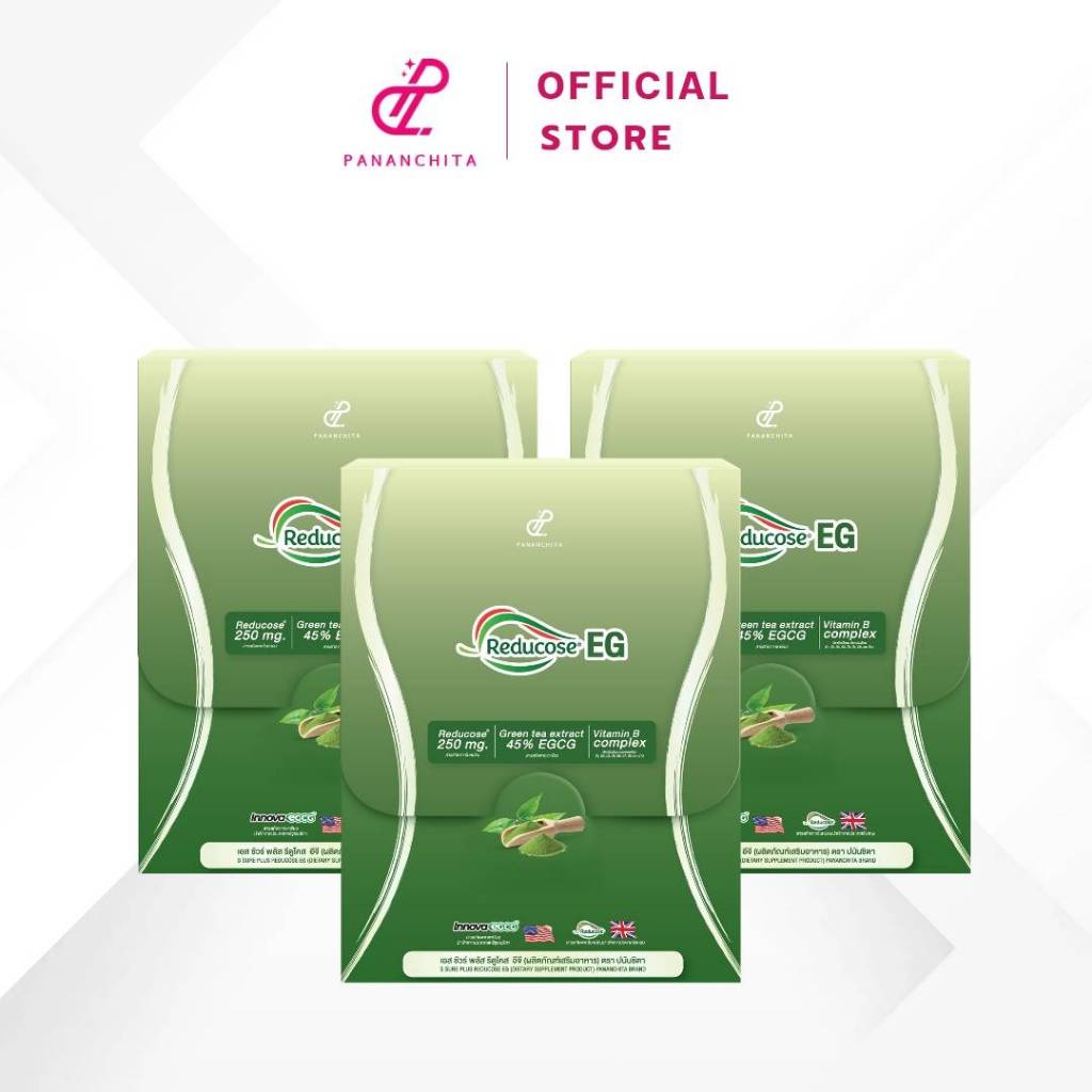 [ แบรนด์แท้ PANANCHITA ] รีดูโคสอีจี Reducose EG เอสชัวร์พลัส ตรา ปนันชิตา ส่งจากบริษัท
