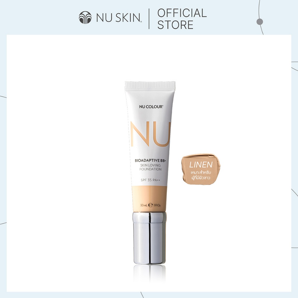 ครีมรองพื้น ไบโออะแดปทีฟ บีบี+ สกิน เลิฟวิ่ง ฟาวน์เดชั่น SPF35 PA++ 1.3 ลินิน | BIOADAPTIVE BB+ SKIN LOVING FOUNDATION