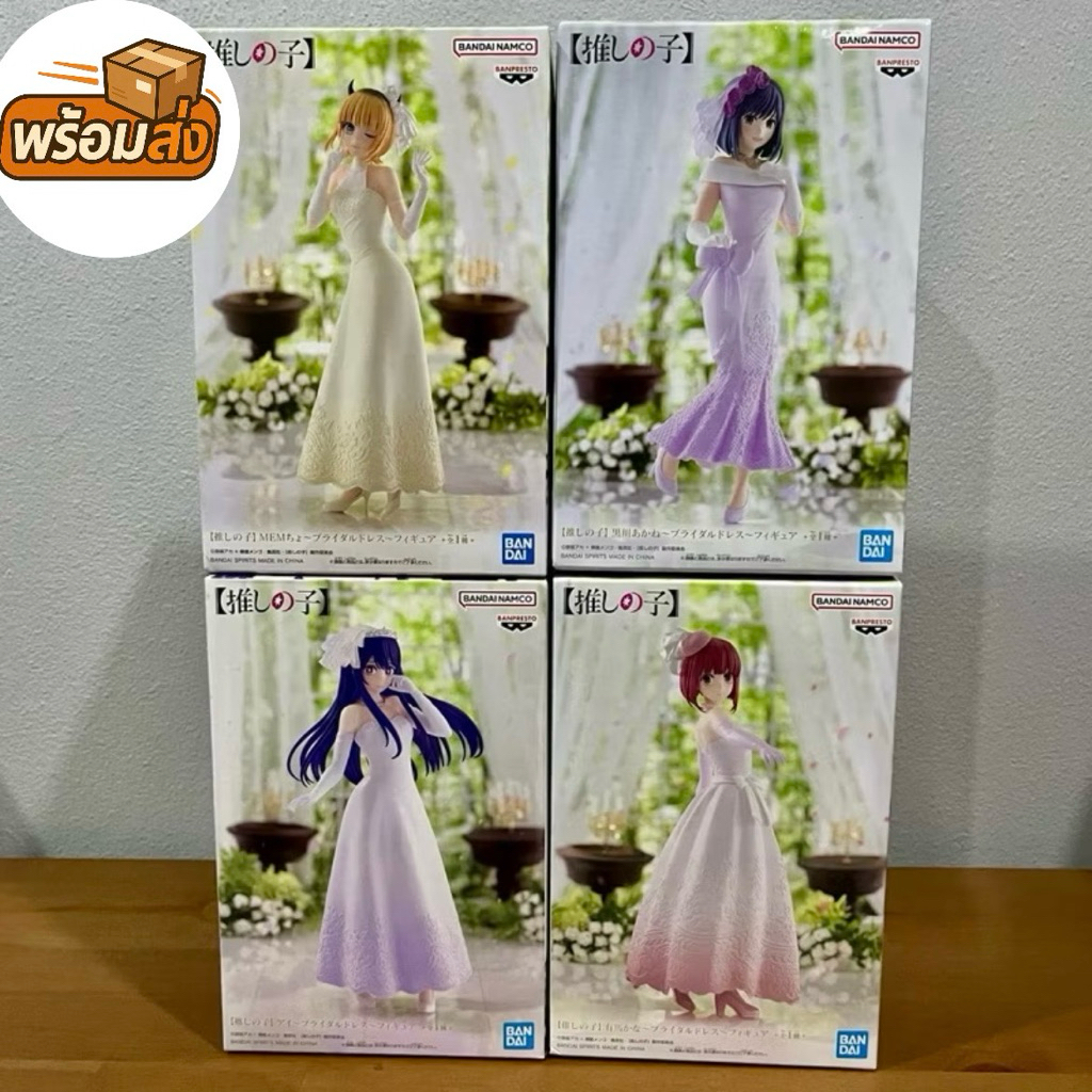 (มือ1/ของแท้) Oshi no Ko Hoshino Ai / Kana / Akane / MemCho Wedding dress Ver. Figure เกิดใหม่เป็นลูกโอชิ