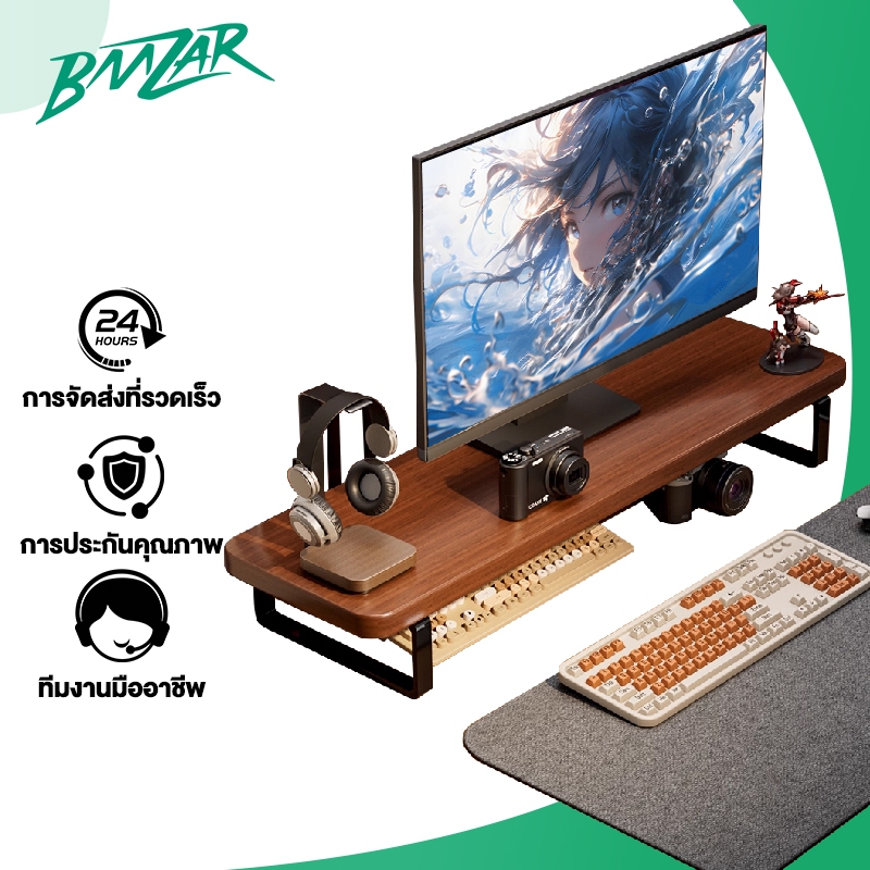 BMZAR ชั้นวางจอคอม วอลนัท/สีดำ/ไม้ ที่วางจอคอม ชั้นวางของ พร้อมที่เก็บคีย์บอร์ด จัดระเบียบเดสก์ท็อป