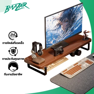 BMZAR ชั้นวางจอคอม วอลนัท/สีดำ/ไม้ ที่วางจอคอม ชั้นวางของ พร้อมที่เก็บคีย์บอร์ด จัดระเบียบเดสก์ท็อป