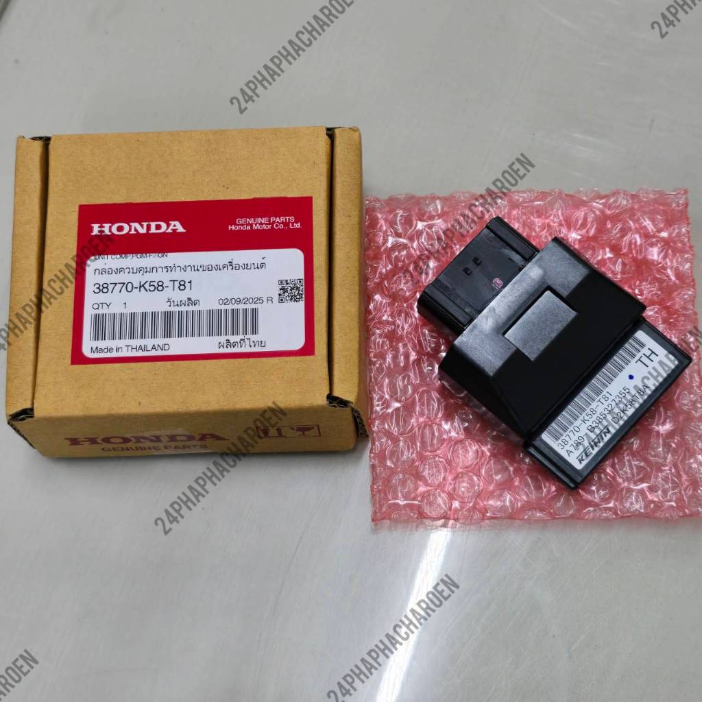กล่อง ECU Wave110i (2018) แท้ศูนย์ (รหัส 38770-K58-T81)