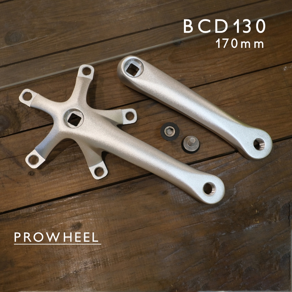 ขาจานจักรยาน PROWHEEL CRANK BCD 130, 170mm สีเงินด้าน