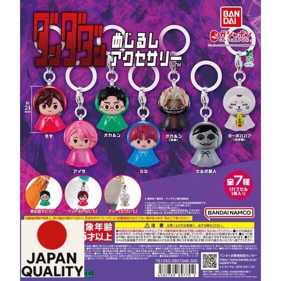 TV Anime "Dandadan" Sign Accessories