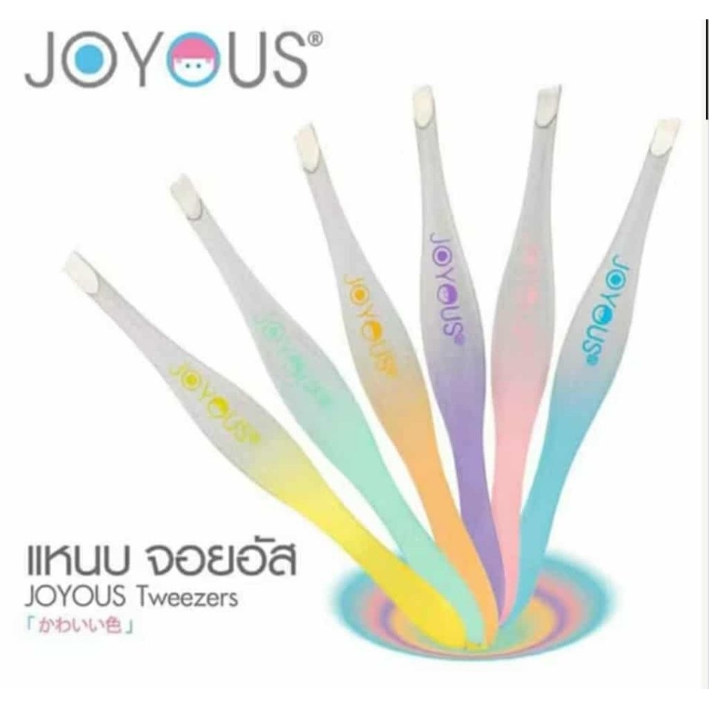 1 ชิ้น แหนบ จอยอัส คละสี อย่างดี คม ทน  tweezers joyous mix color original