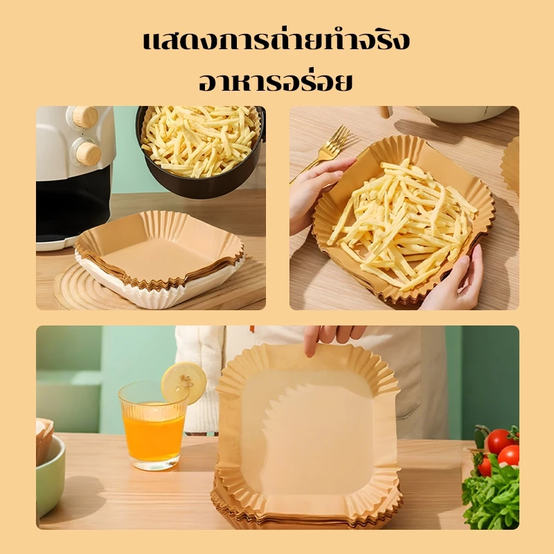 กระดาษรองอบ กระดาษรองหม้อทอดไร้น้ำมัน กระดาษรองอบ แพ็ค 50/100ชิ้น สี่เหลี่ยม ทนความร้อนไม่ไหม้ไม่เปลี่ยนรูป 16 ซม. thumbnail 9