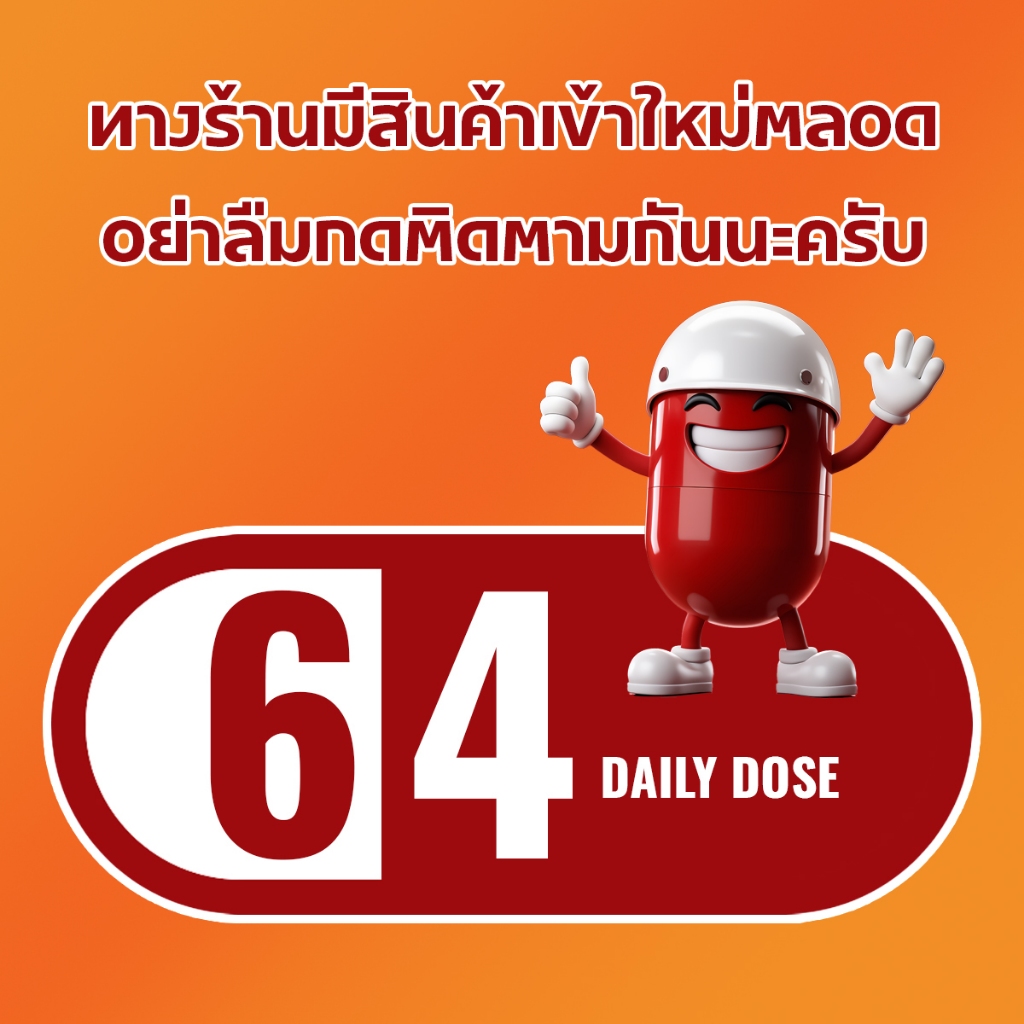 MINI GT : 1/64 McLaren 720S LB★Works The Boring Concept / MGT01083-BL - รูปที่ 3