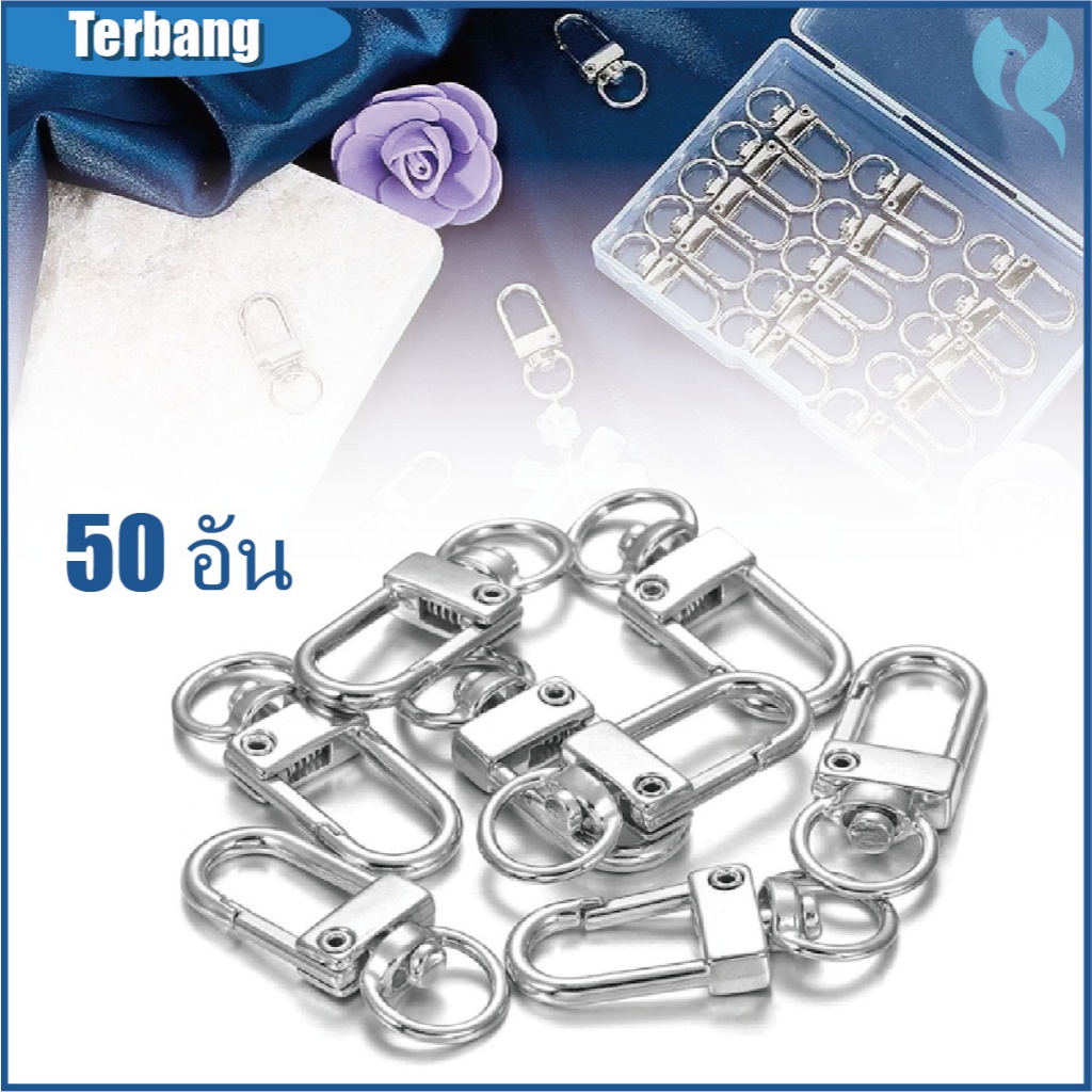 3.2 cm 50ชิ้นคอหมาใช้สำหรับโซ่, เครื่องประดับ และกุญแจ ยาว 3.2 cm 50ชิ้น