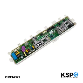 บอร์ดเครื่องซักผ้า SAMSUNG ซัมซุง รุ่น DC92-02019B (เทียบใช้) อะไหล่เครื่องซักผ้า